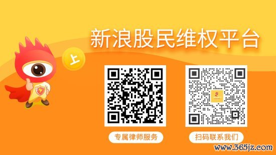 专业实盘配资杠杆 万通发展控股股东信披违规投资者可索赔，前期投资者索赔已有一审胜诉先例